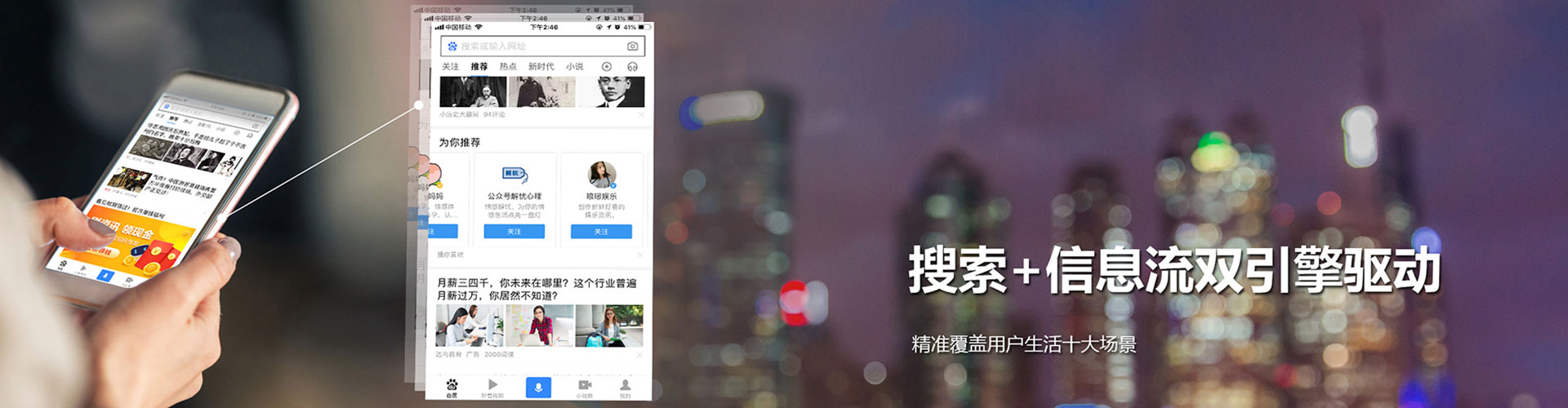 阳曲信息流运营