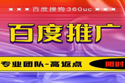 百度推广费用月报：如何合理投入获得最大回报