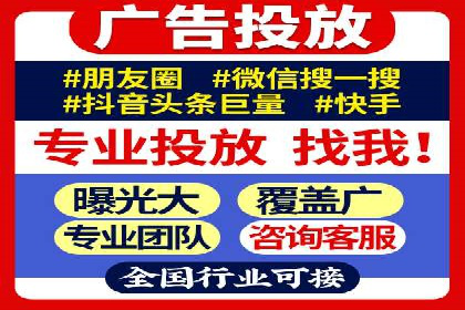 案例解读：信息流广告投放公司的投放效果